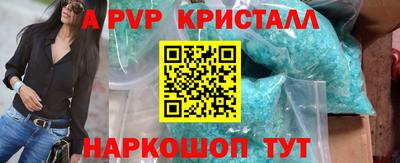 spice Можайск