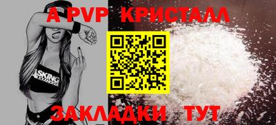 spice Можайск