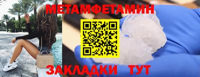 мдма Можга