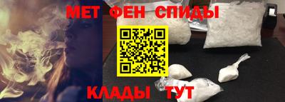 spice Можайск