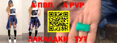 spice Можайск