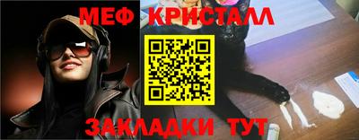 spice Можайск
