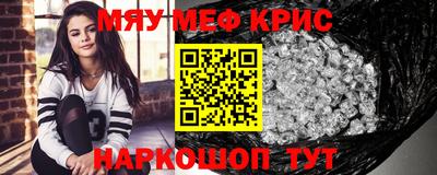 мдма Можга