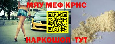 spice Можайск
