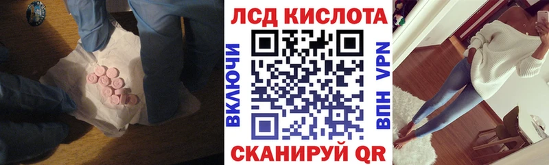 Лсд 25 экстази ecstasy  Заинск 