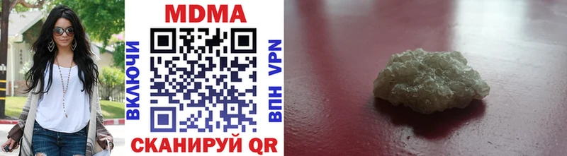 MDMA VHQ  omg зеркало  Заинск 