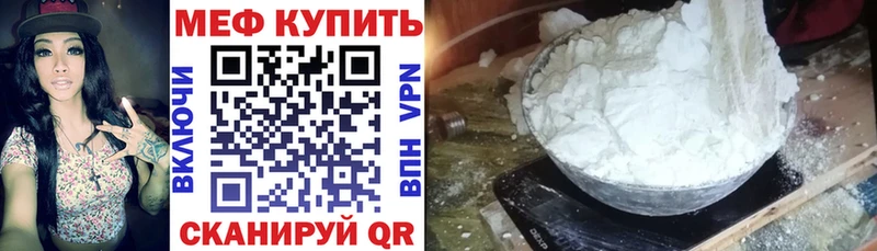 kraken маркетплейс  Заинск  Мефедрон мяу мяу 