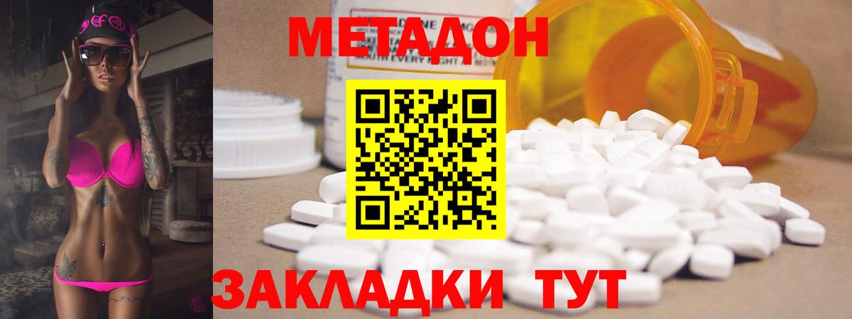 Бошки Шишки  COCAIN  Где найти наркотики?  Вход с VPN  Заинск  МДМА  Кокаин  ГАШИШ  МЕФ  