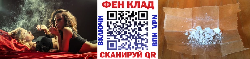 МЕТАМФЕТАМИН Декстрометамфетамин 99.9%  OMG ТОР  Заинск 