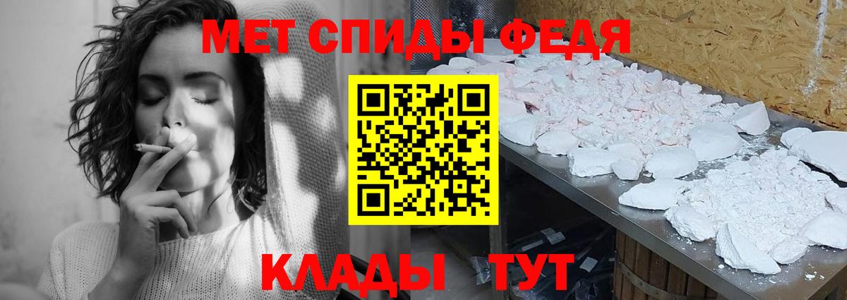 Метамфетамин мет Заинск