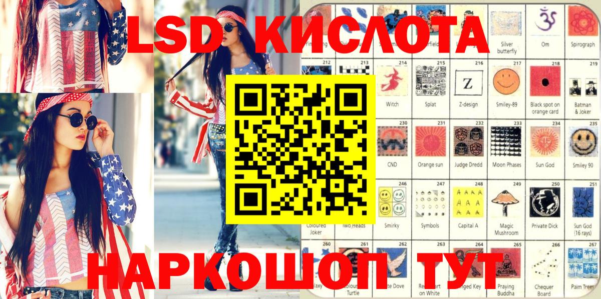 Марки 25I-NBOMe 1500мкг  Марки 25I-NBOMe 1500мкг  Вход с VPN  Заинск 