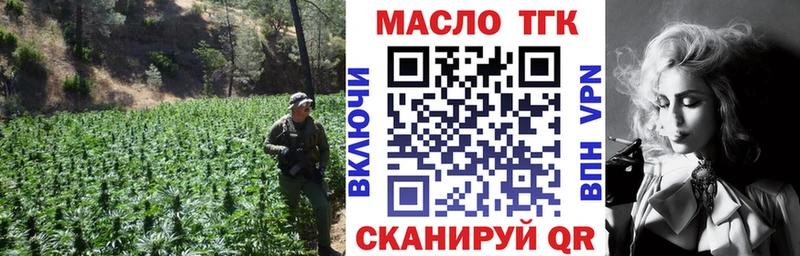 где продают наркотики Заинск Дистиллят ТГК Wax