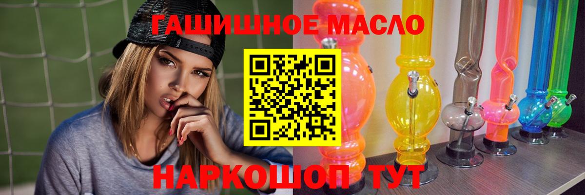 ТГК вейп Заинск