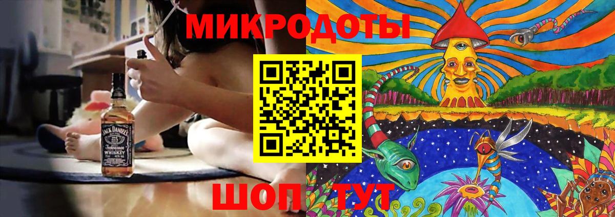 Псилоцибиновые грибы Заинск
