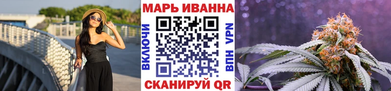 Конопля LSD WEED  OMG ТОР  Заинск 