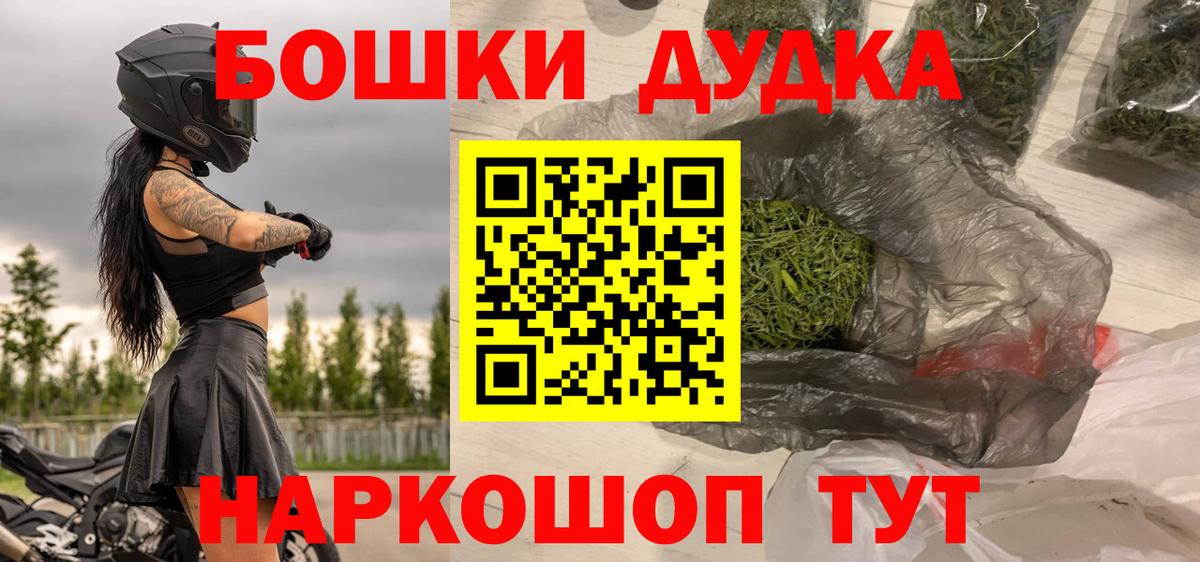 Заинск  Каннабис конопля  Конопля план  Конопля OG Kush  МАРИХУАНА сатива  Вход с VPN 
